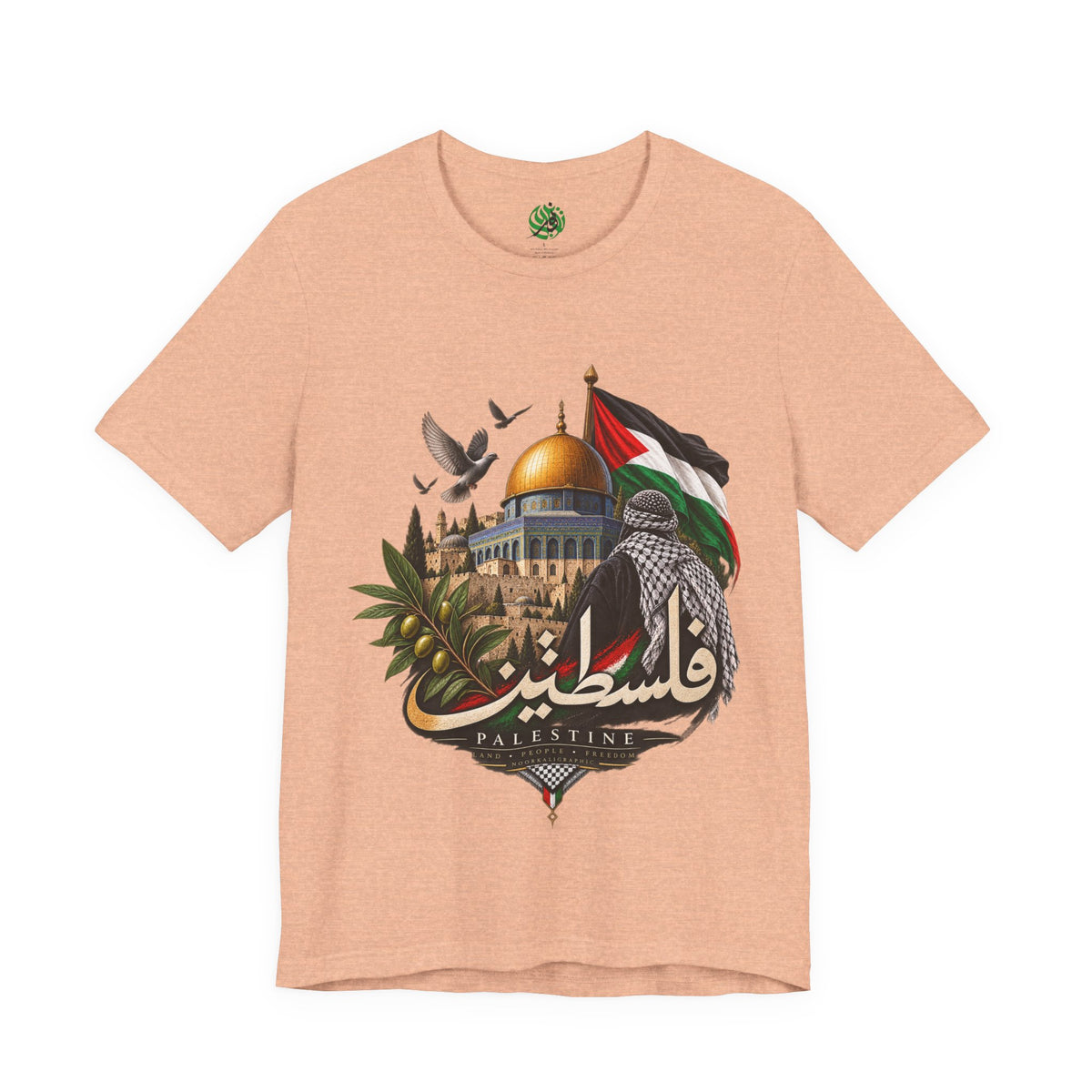 T-shirt Palestine — Dôme du Rocher, calligraphie arabe & drapeau