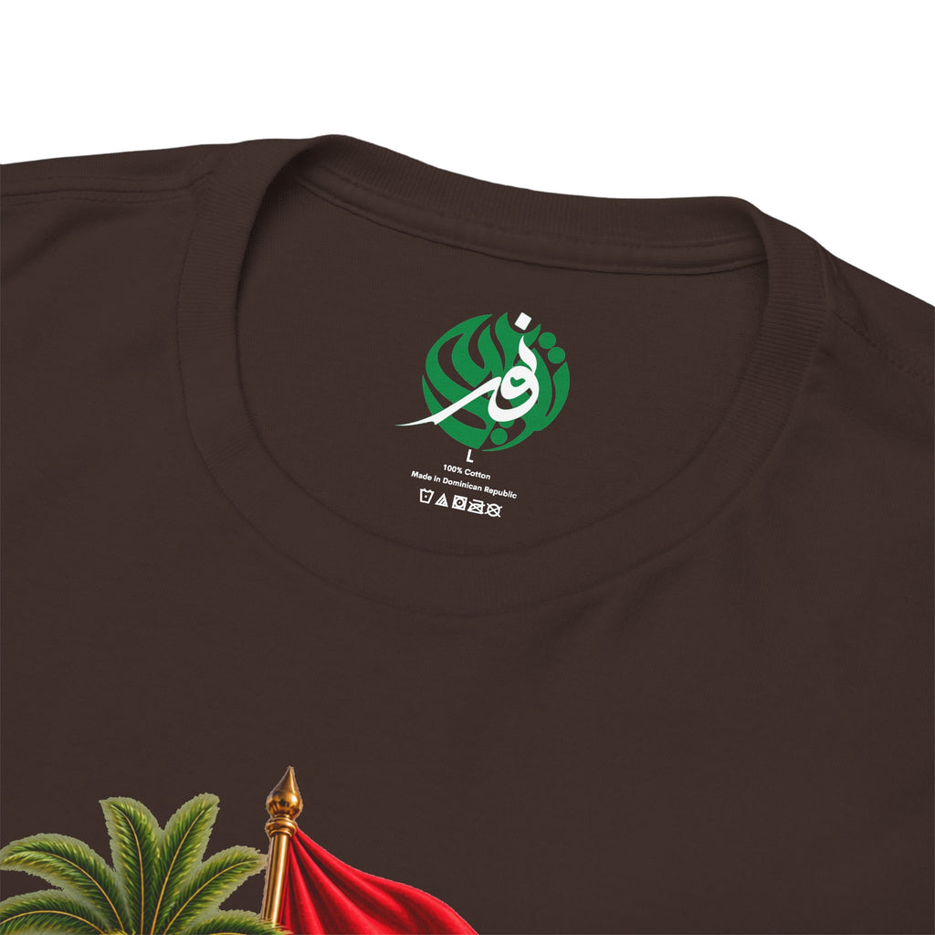 Tunisia Culture T-Shirt — Tunisian Flag & Traditional Motifs Tee