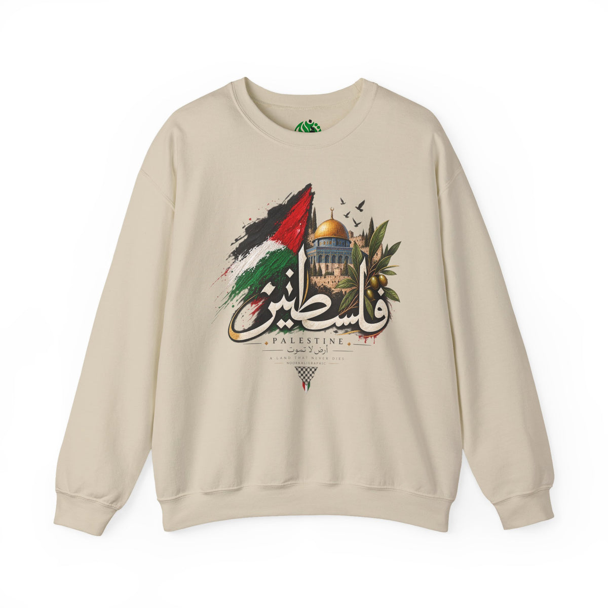 Palestine Dome of the Rock Flag Sweatshirt | Arabic Calligraphy, Olive Branch