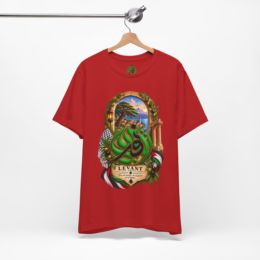 Levant Arabic Calligraphy T-Shirt | Middle East Landscape, Olive Branches