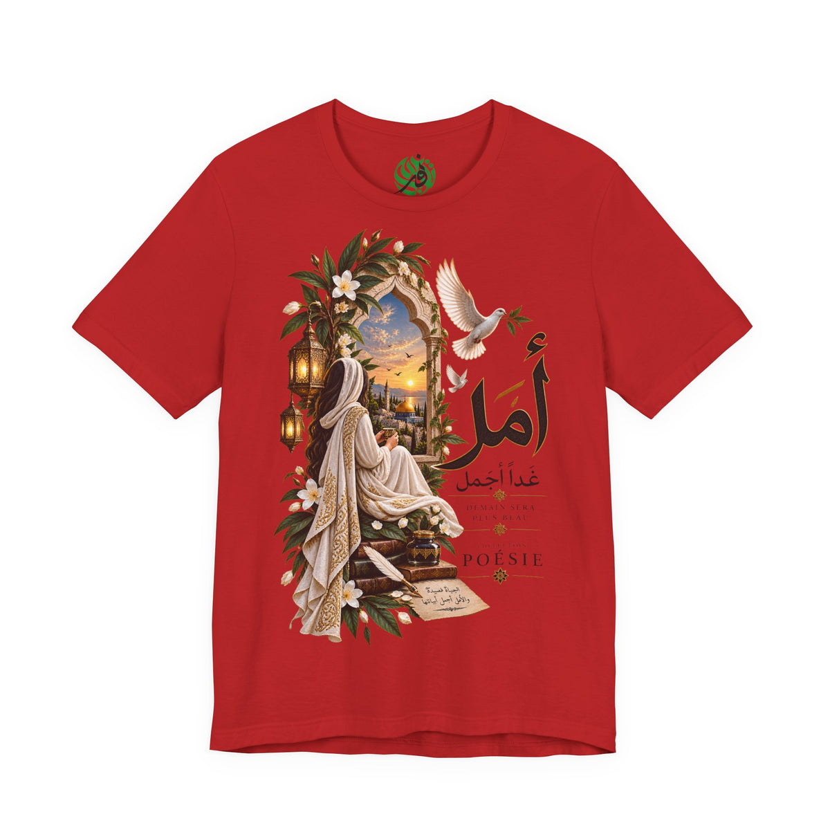 Arabic Calligraphy Hope Tee
