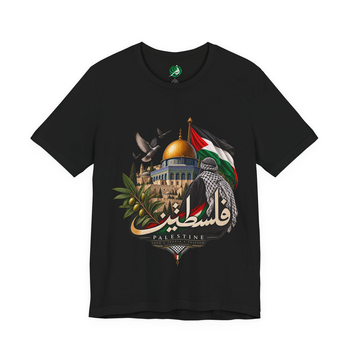 T-shirt Palestine — Dôme du Rocher, calligraphie arabe & drapeau
