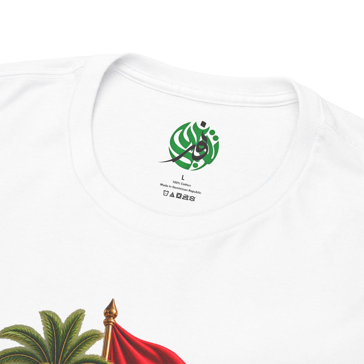Tunisia Culture T-Shirt — Tunisian Flag & Traditional Motifs Tee