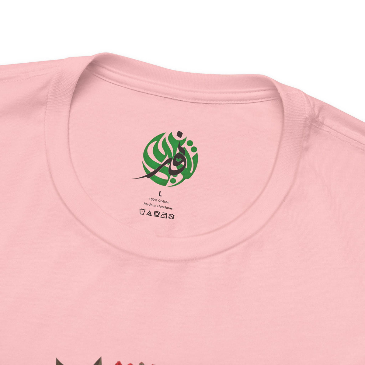Palestinian Woman Portrait Tee | Keffiyeh Floral Illustration