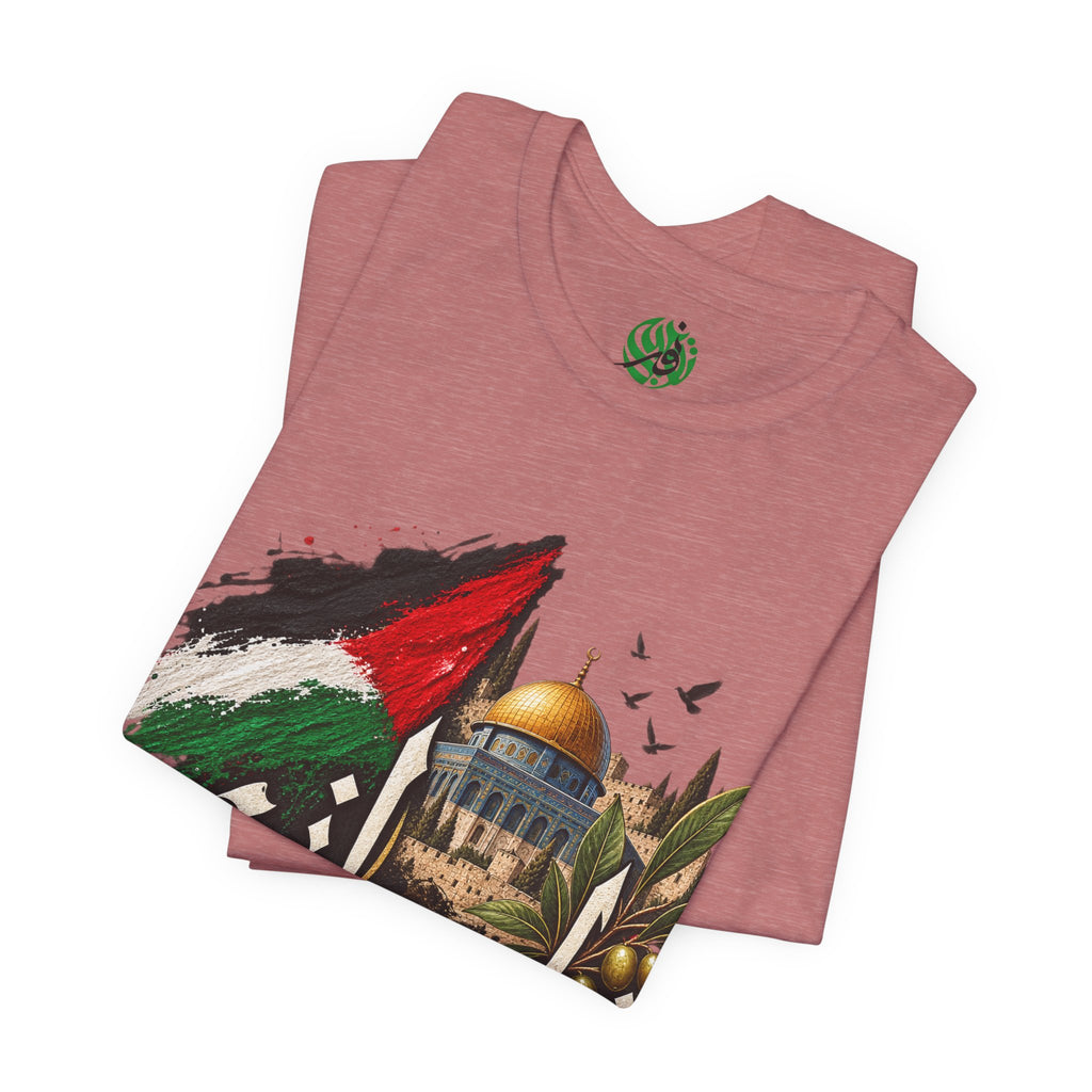 Palestine calligraphy flag Dome of the Rock Tee
