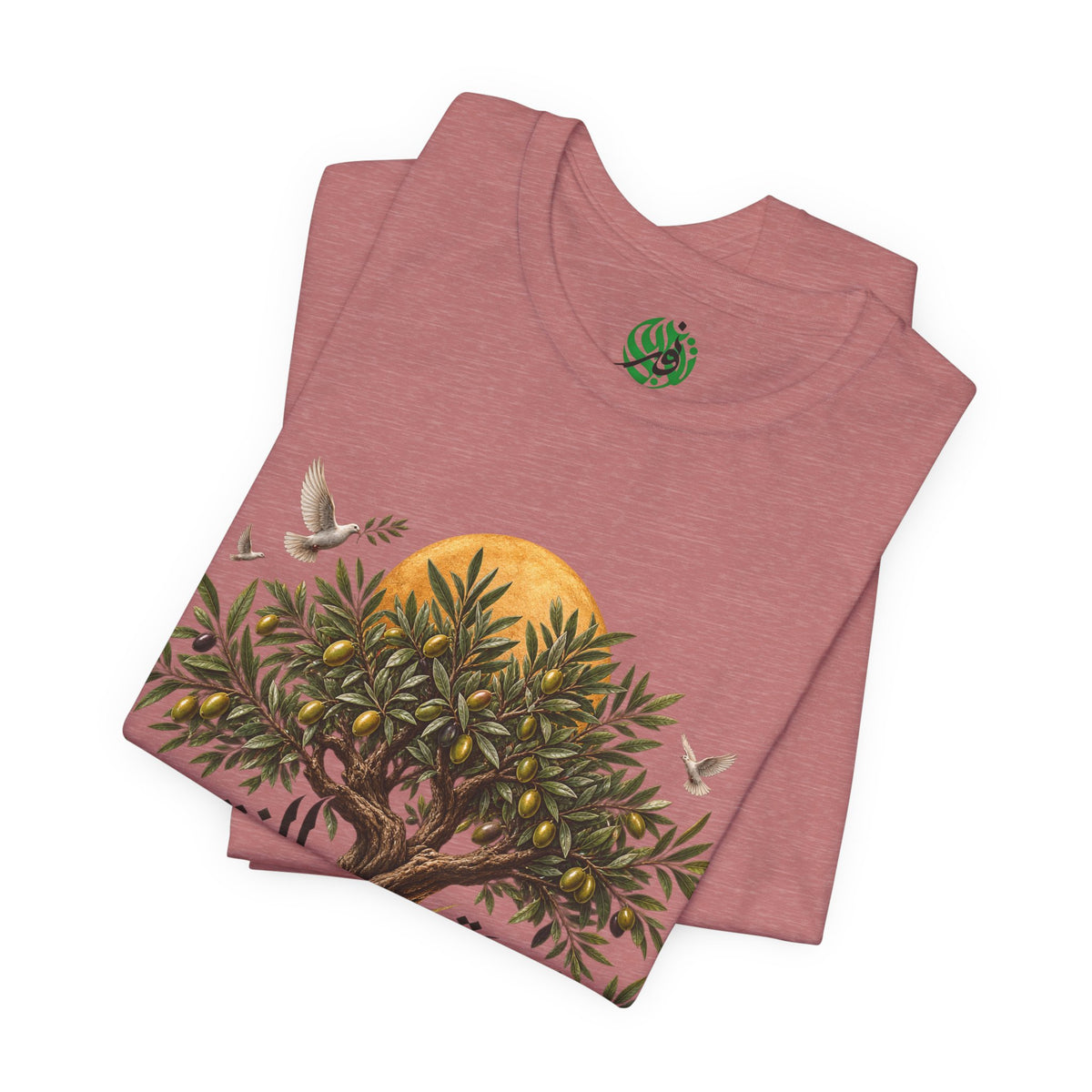 Olive Tree of Palestine T-Shirt | Arabic Calligraphy, Sun and Dove Design