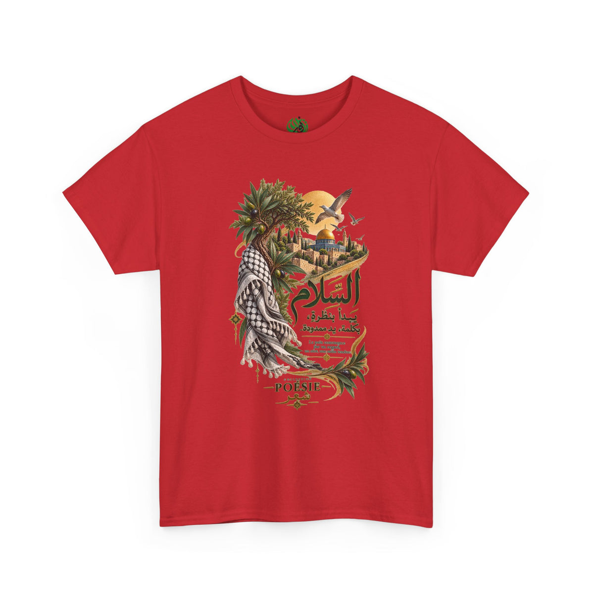 Arabic Poetry Tee — Salaam Desert Scene Graphic T-Shirt