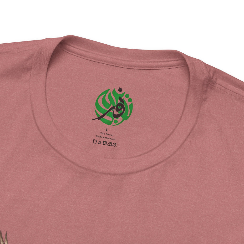 Jerusalem Dome of the Rock T-shirt | Arabic Script, Palestinian Flag, Dove