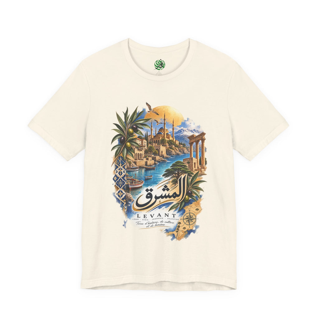 Levant Coastal Illustration T-Shirt | Arabic Script, Palm Trees, Ruins