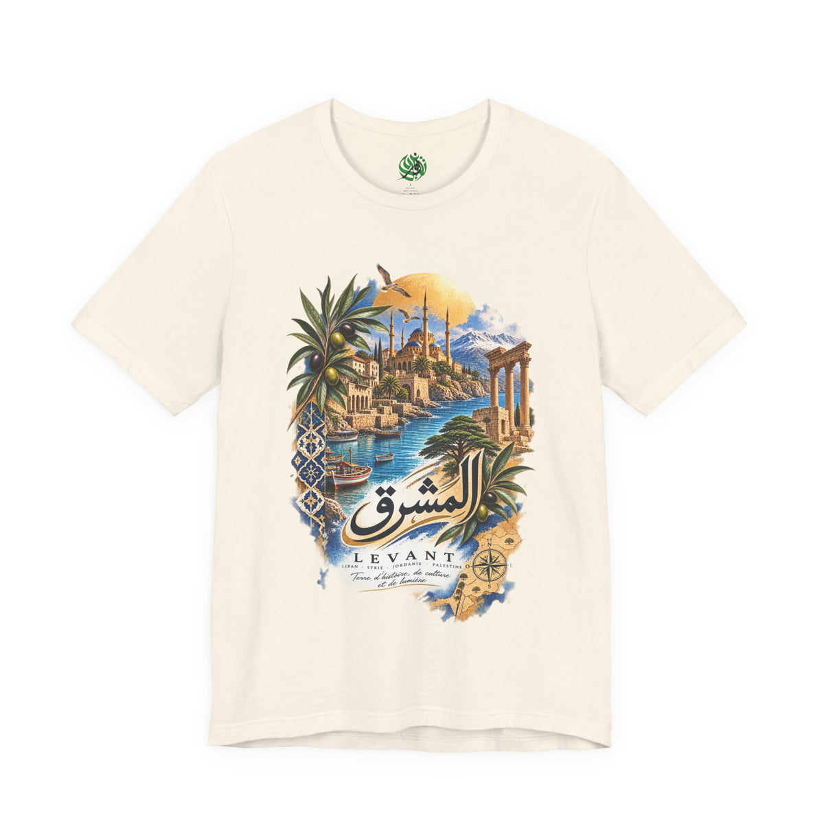 Levant Coastal Illustration T-Shirt | Arabic Script, Palm Trees, Ruins