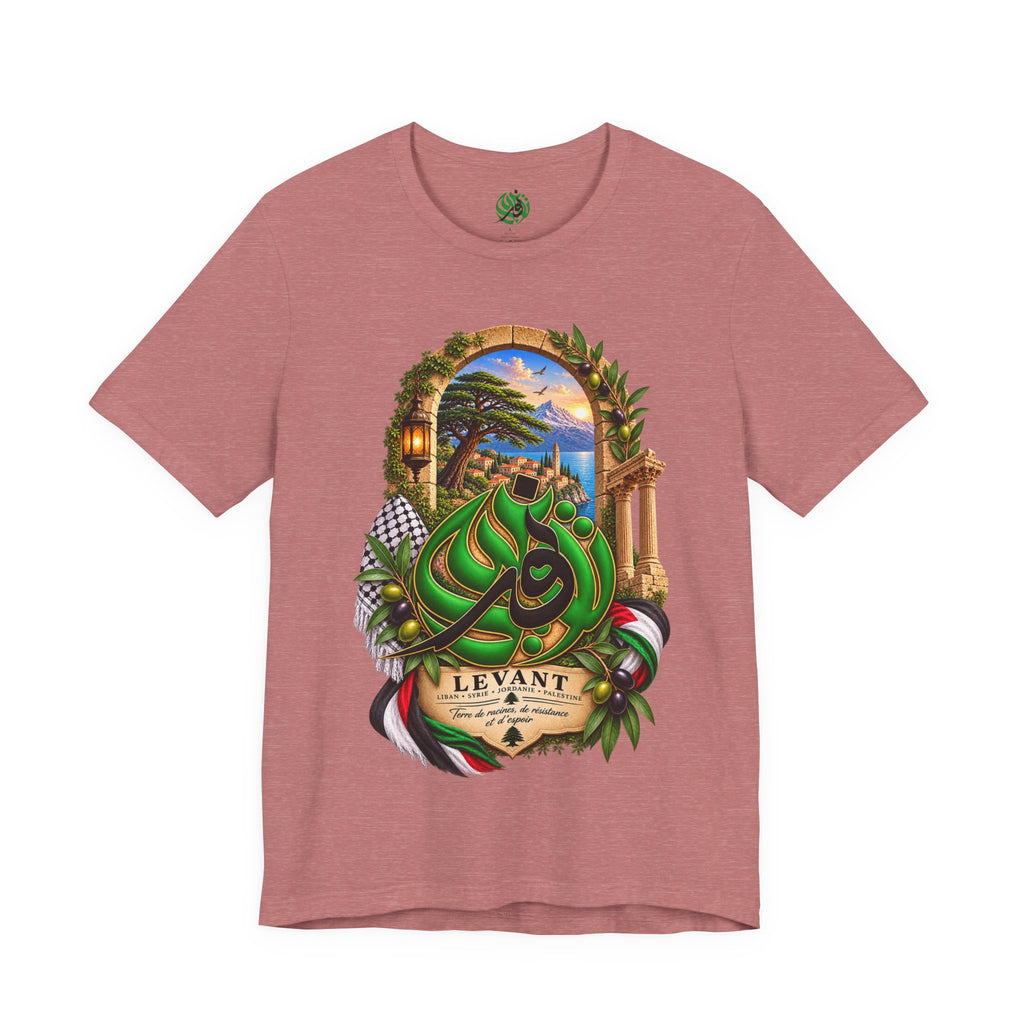 Levant Arabic Calligraphy T-Shirt | Middle East Landscape, Olive Branches