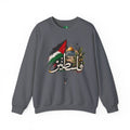 Palestine Dome of the Rock Flag Sweatshirt | Arabic Calligraphy, Olive Branch