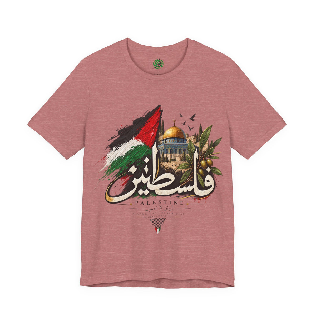 Palestine calligraphy flag Dome of the Rock Tee