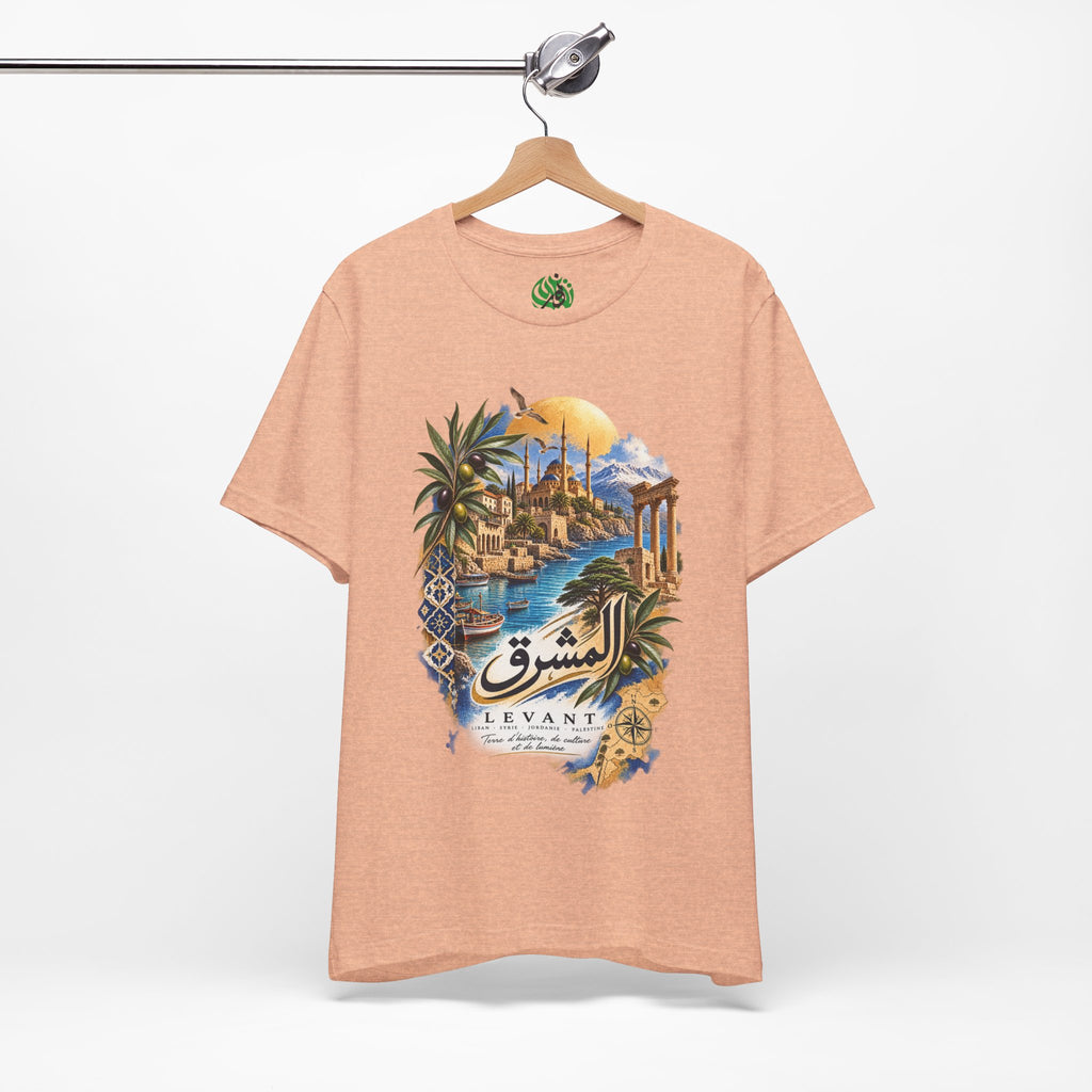 Levant Coastal Illustration T-Shirt | Arabic Script, Palm Trees, Ruins