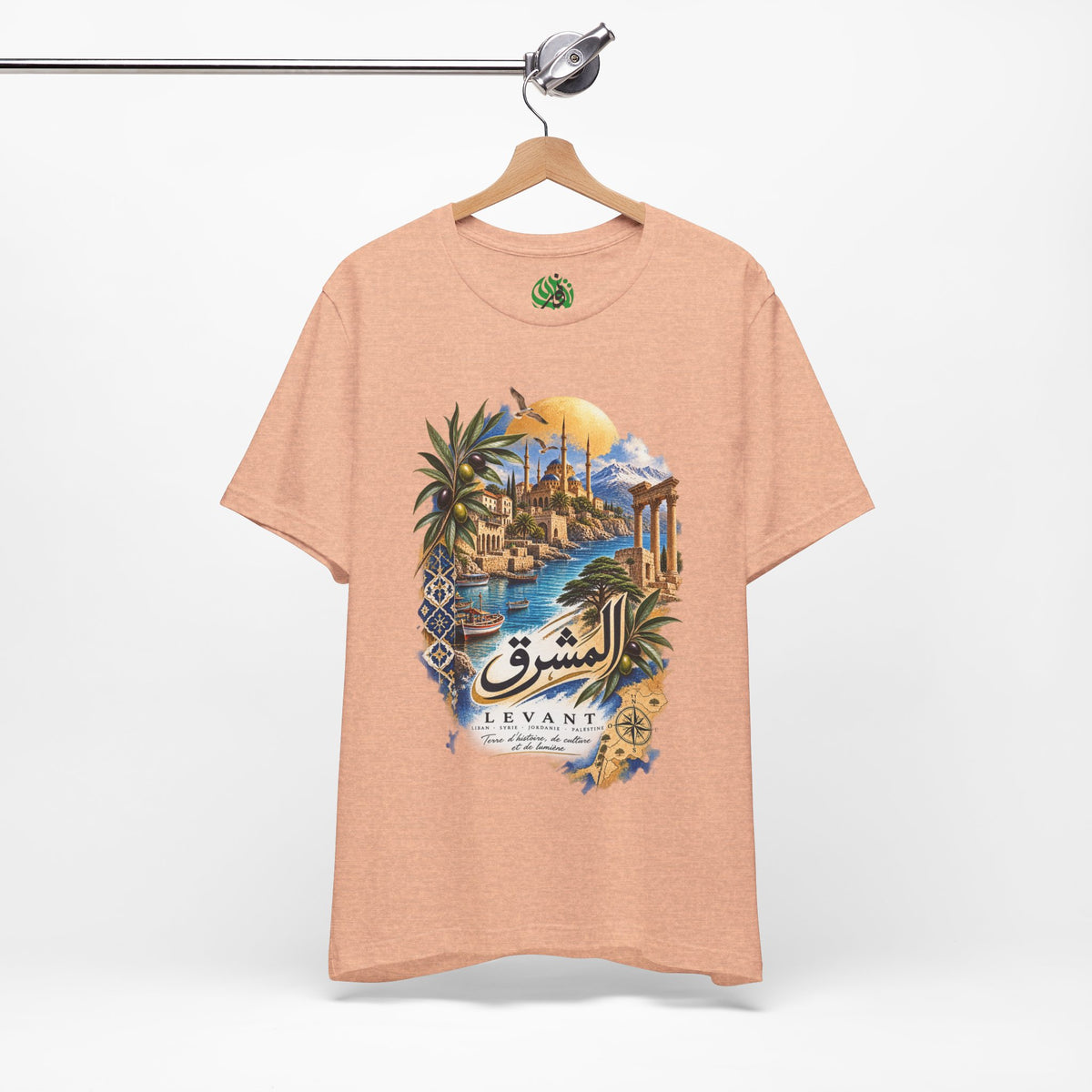 Levant Coastal Illustration T-Shirt | Arabic Script, Palm Trees, Ruins