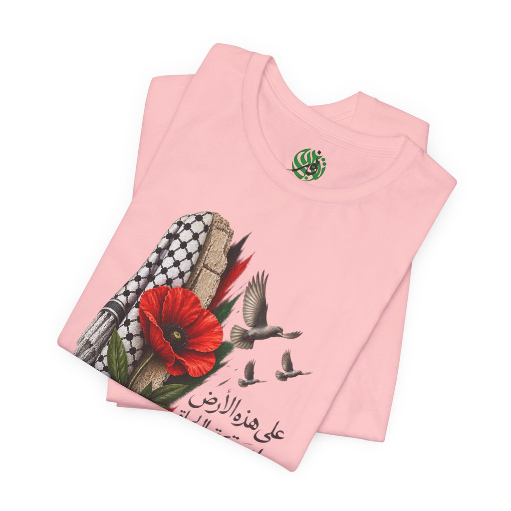 Palestine Keffiyeh Poppy Illustration Tee