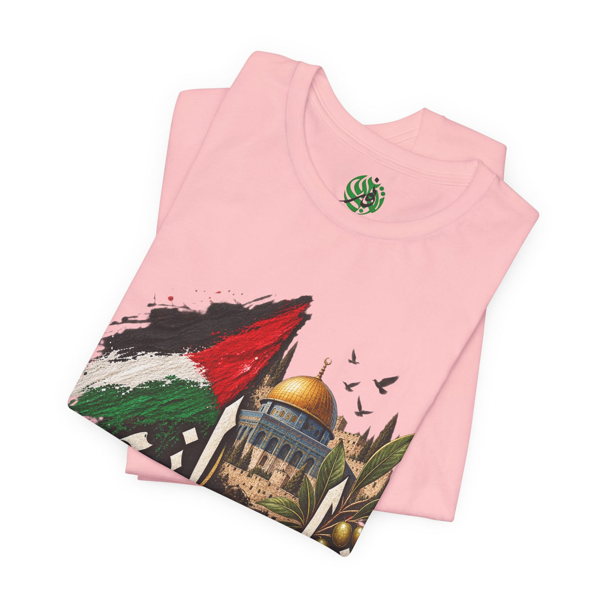 Palestine calligraphy flag Dome of the Rock Tee