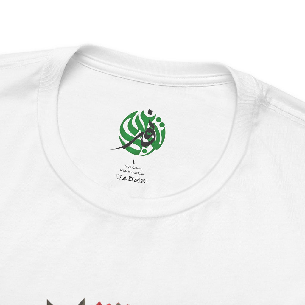 Palestinian Woman Portrait Tee | Keffiyeh Floral Illustration
