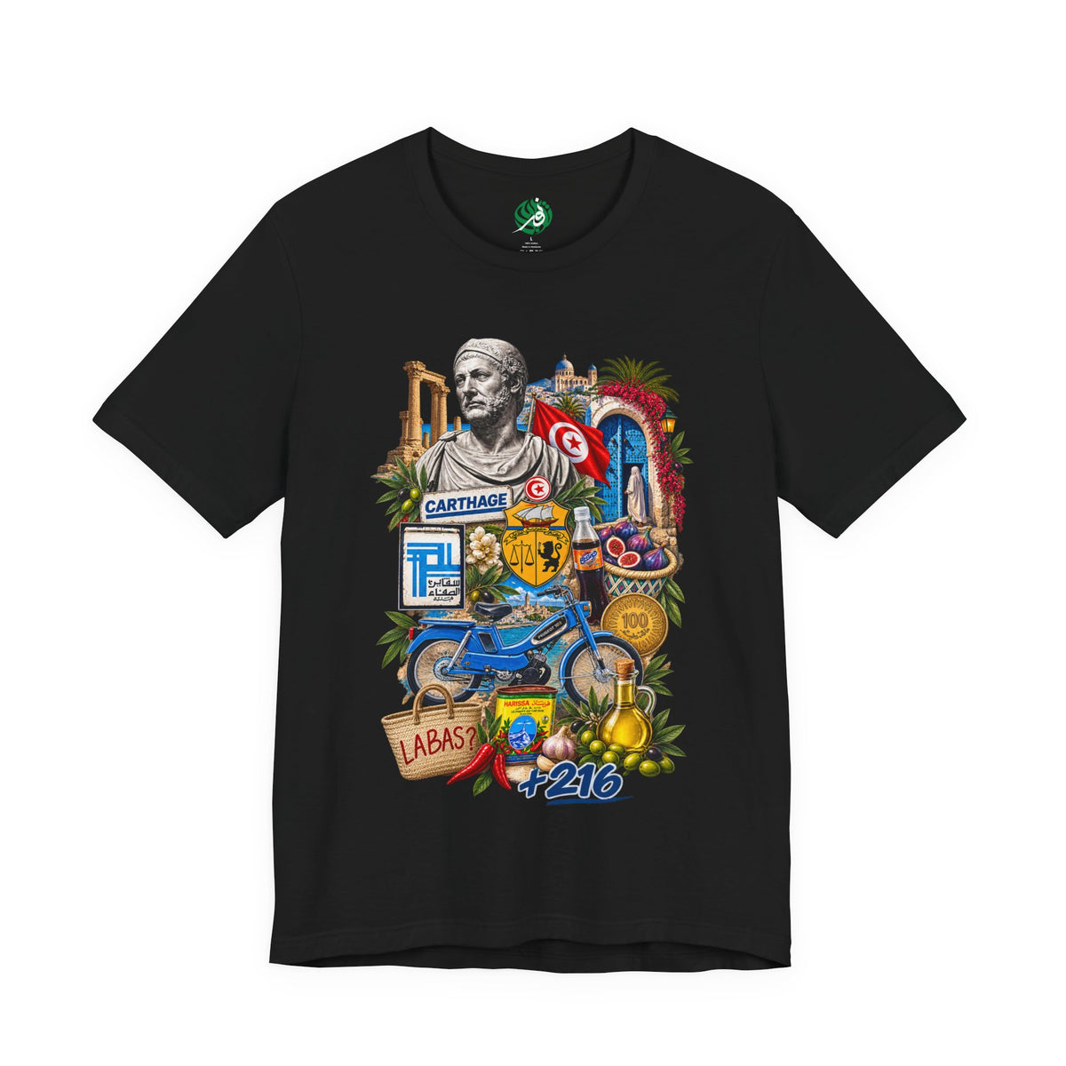 Carthage Tunisia collage Art Tee