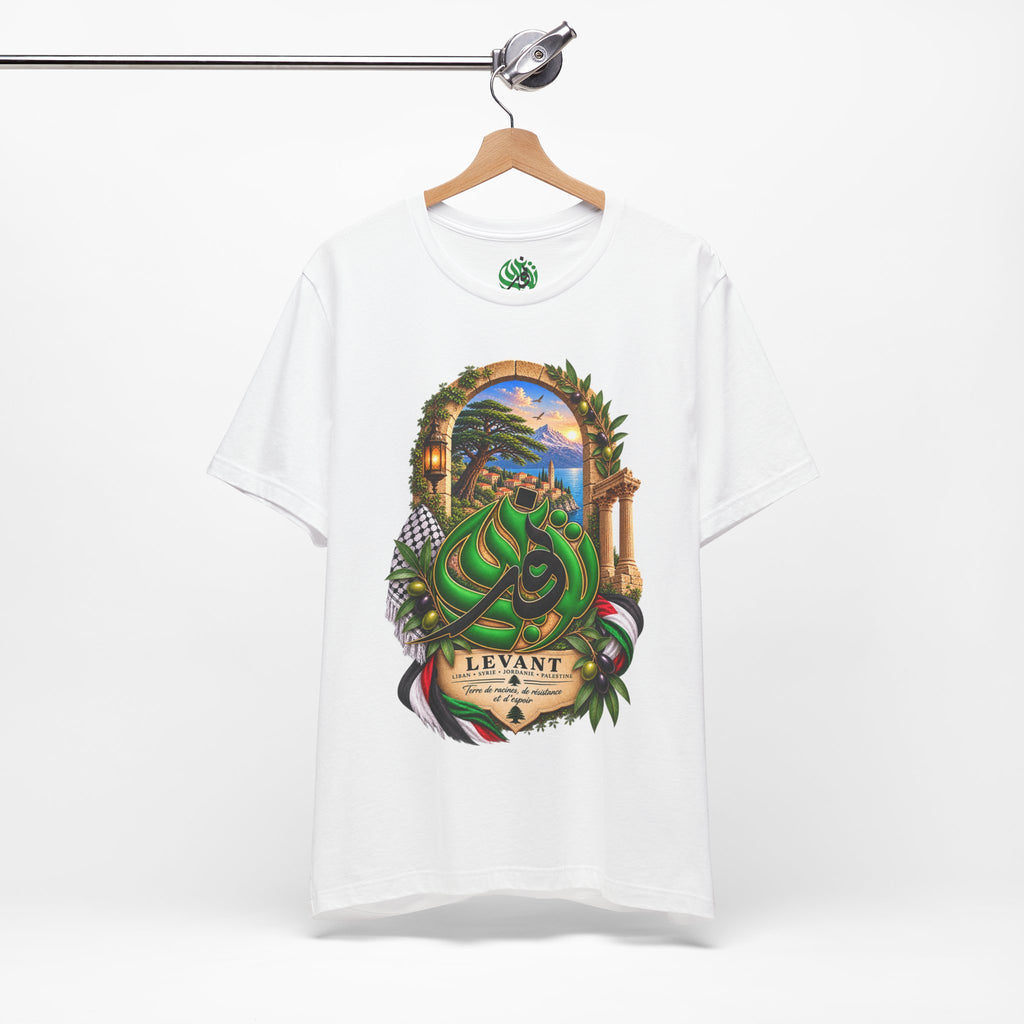 Levant Arabic Calligraphy T-Shirt | Middle East Landscape, Olive Branches