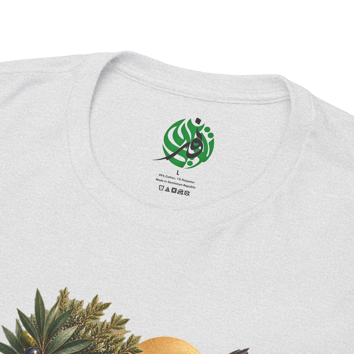 Arabic Poetry Tee — Salaam Desert Scene Graphic T-Shirt