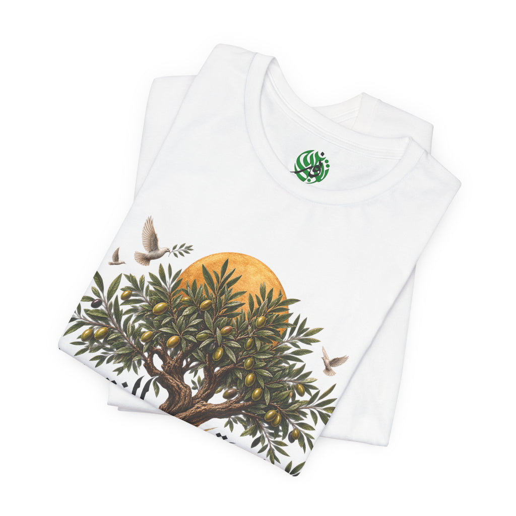 Olive Tree of Palestine T-Shirt | Arabic Calligraphy, Sun and Dove Design