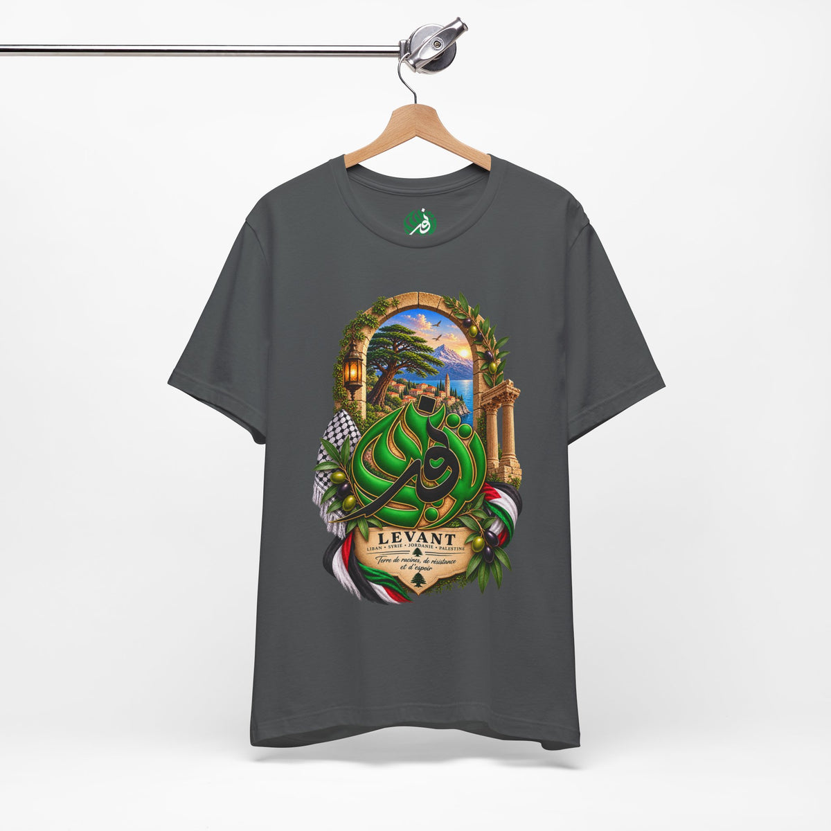 Levant Arabic Calligraphy T-Shirt | Middle East Landscape, Olive Branches