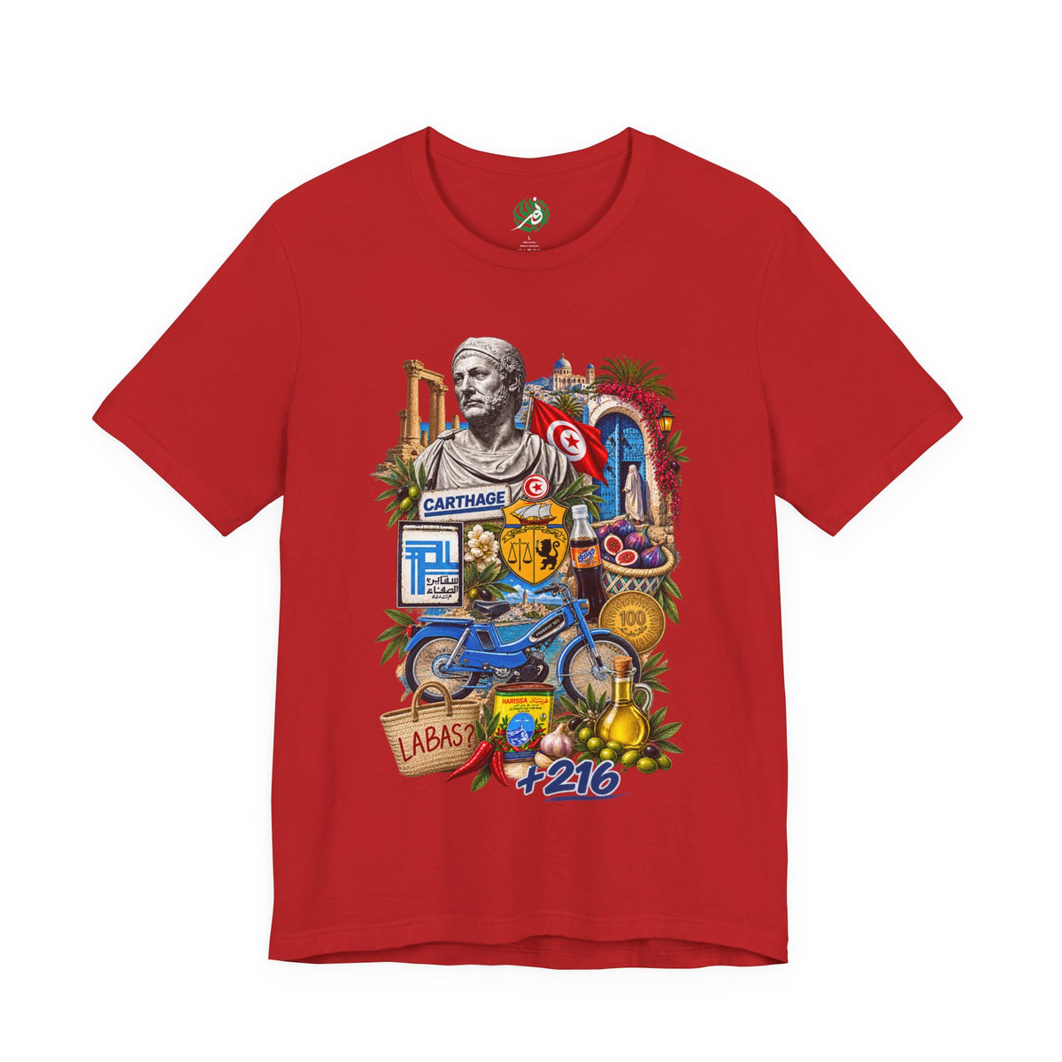 Carthage Tunisia collage Art Tee