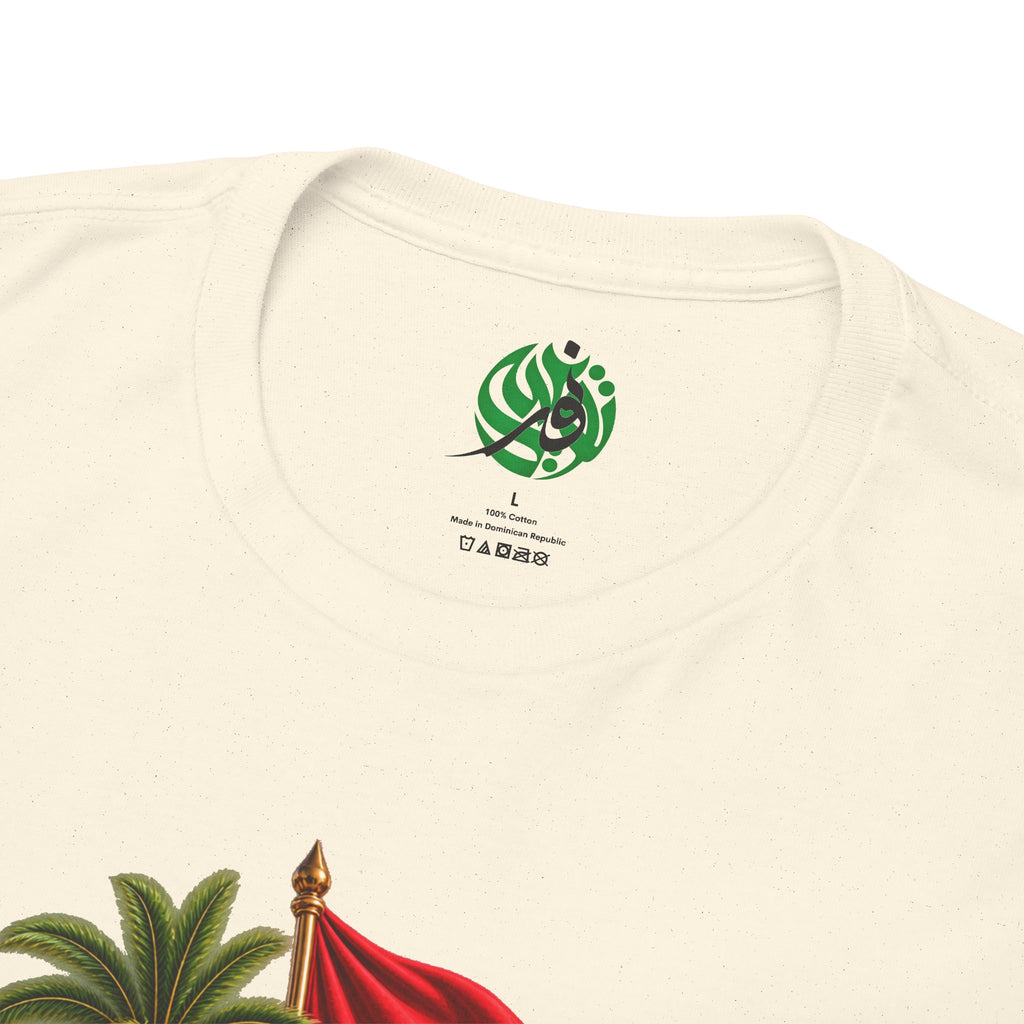 Tunisia Culture T-Shirt — Tunisian Flag & Traditional Motifs Tee