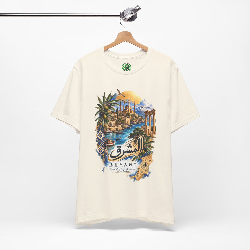 Levant Coastal Illustration T-Shirt | Arabic Script, Palm Trees, Ruins