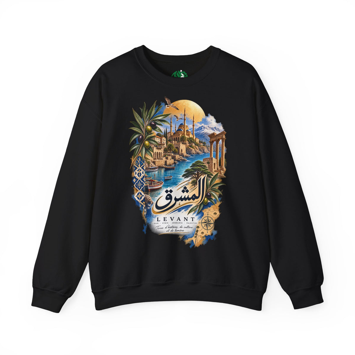 Levant vintage coastal illustration Sweatshirt | Arabic script seaside scene