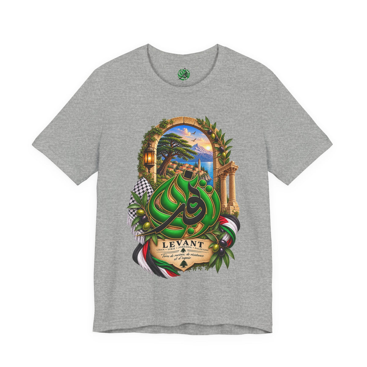 Levant Arabic Calligraphy T-Shirt | Middle East Landscape, Olive Branches