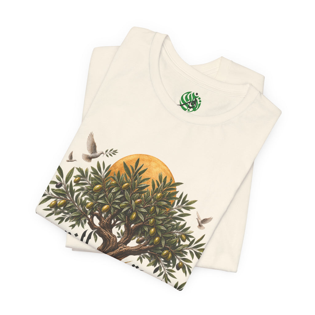 Olive Tree of Palestine T-Shirt | Arabic Calligraphy, Sun and Dove Design