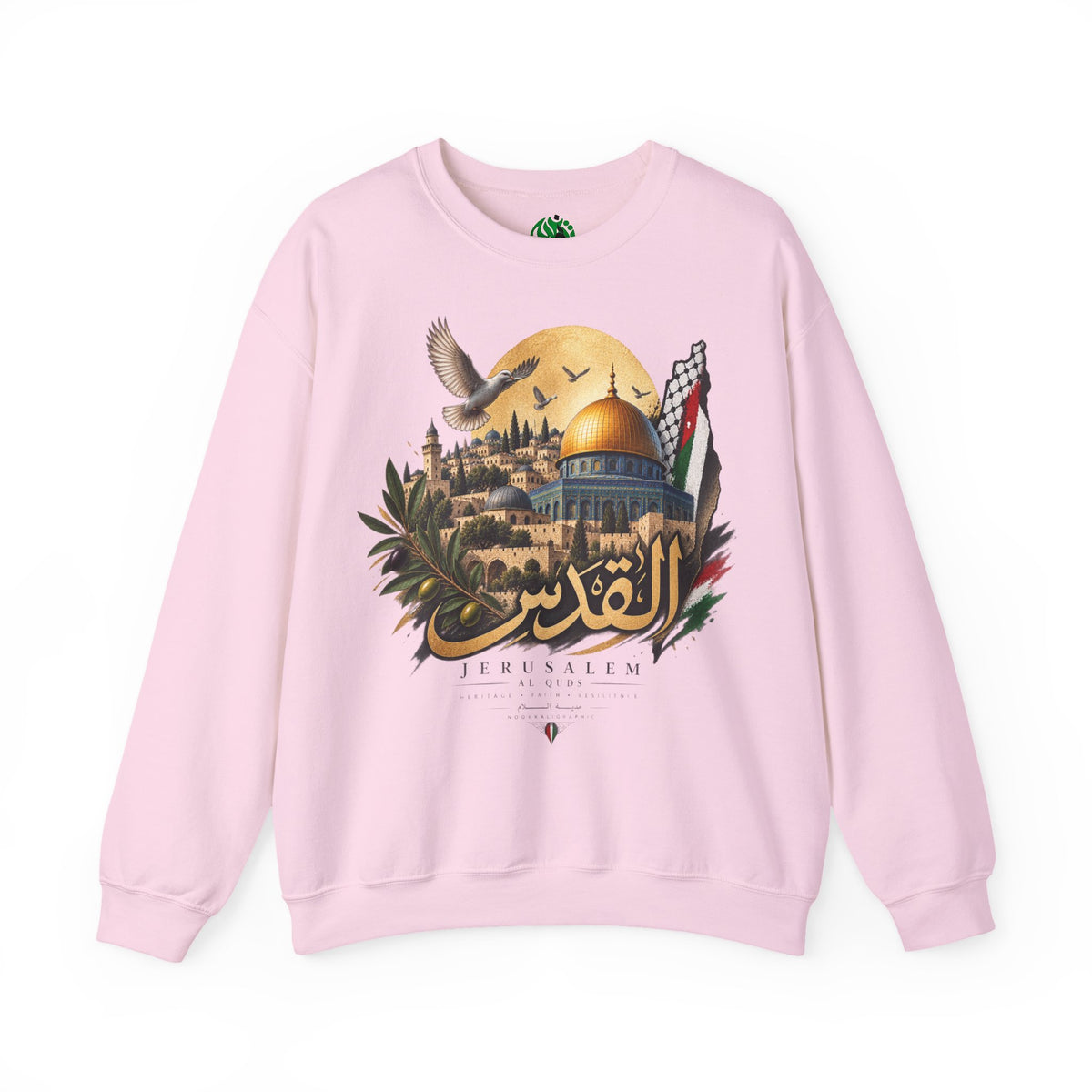 Jerusalem Dome of the Rock Illustration Sweatshirt | Arabic Calligraphy, Palestinian Flag