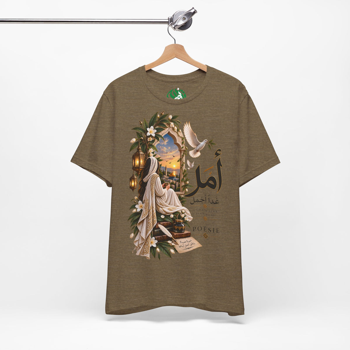 Arabic Calligraphy Hope Tee