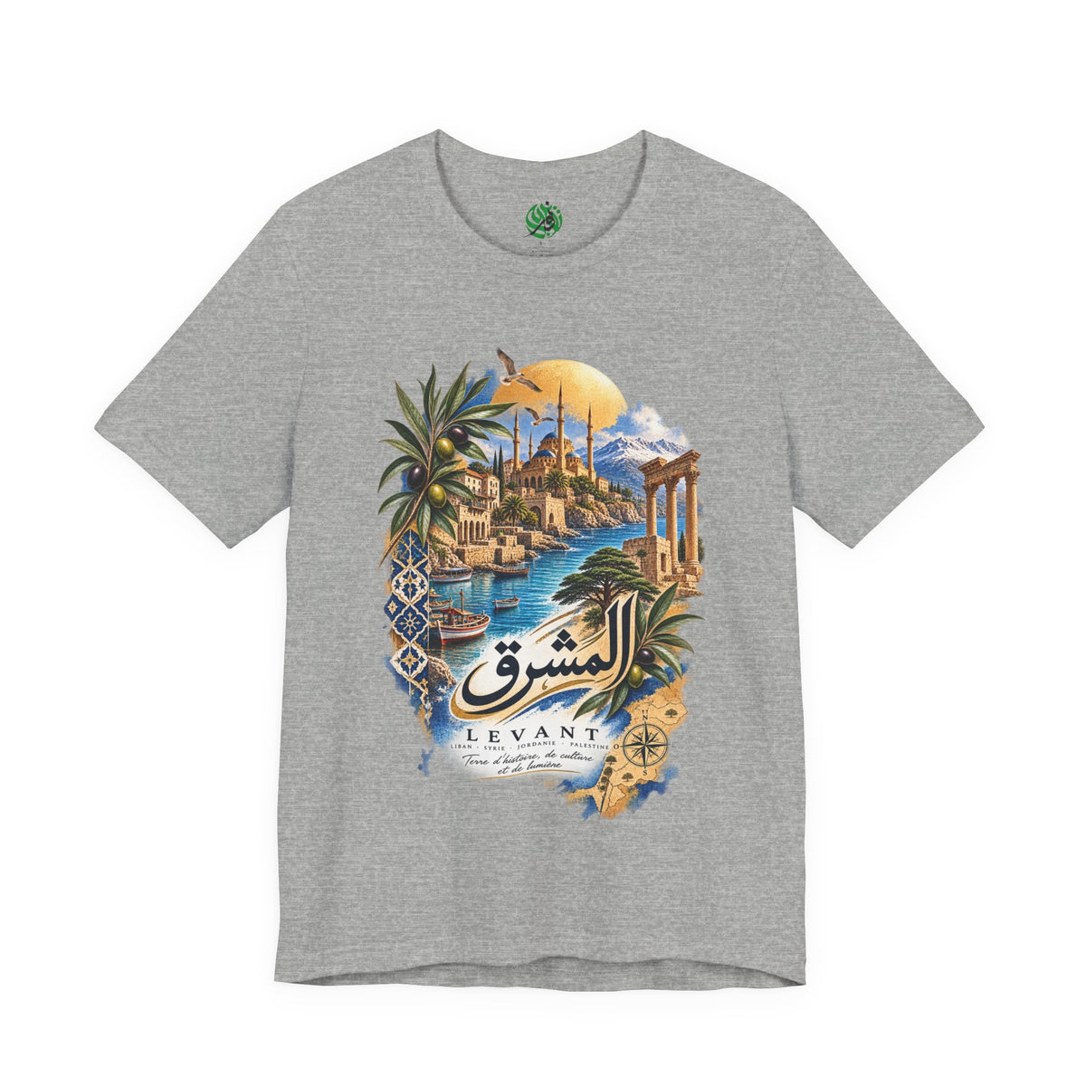 Levant Coastal Illustration T-Shirt | Arabic Script, Palm Trees, Ruins