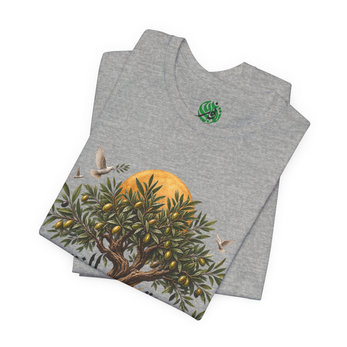Olive Tree of Palestine T-Shirt | Arabic Calligraphy, Sun and Dove Design