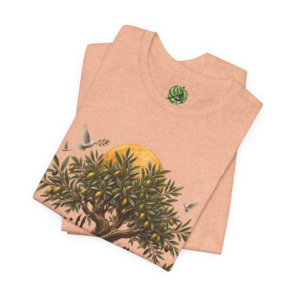 Olive Tree of Palestine T-Shirt | Arabic Calligraphy, Sun and Dove Design
