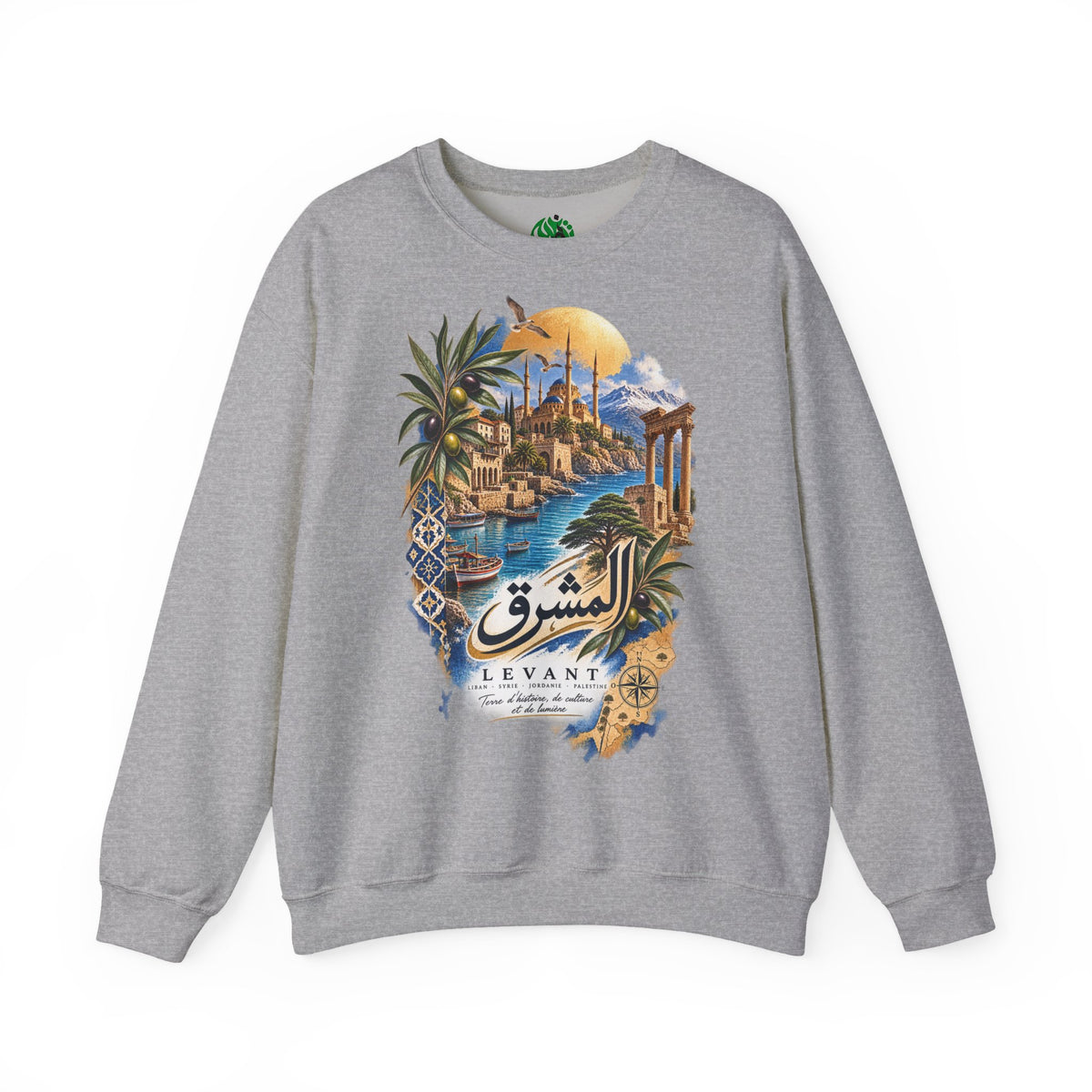 Levant vintage coastal illustration Sweatshirt | Arabic script seaside scene