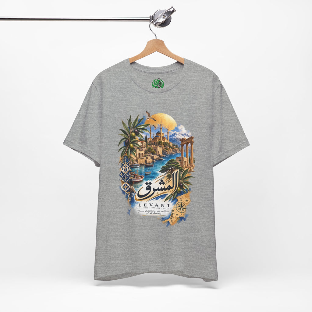 Levant Coastal Illustration T-Shirt | Arabic Script, Palm Trees, Ruins