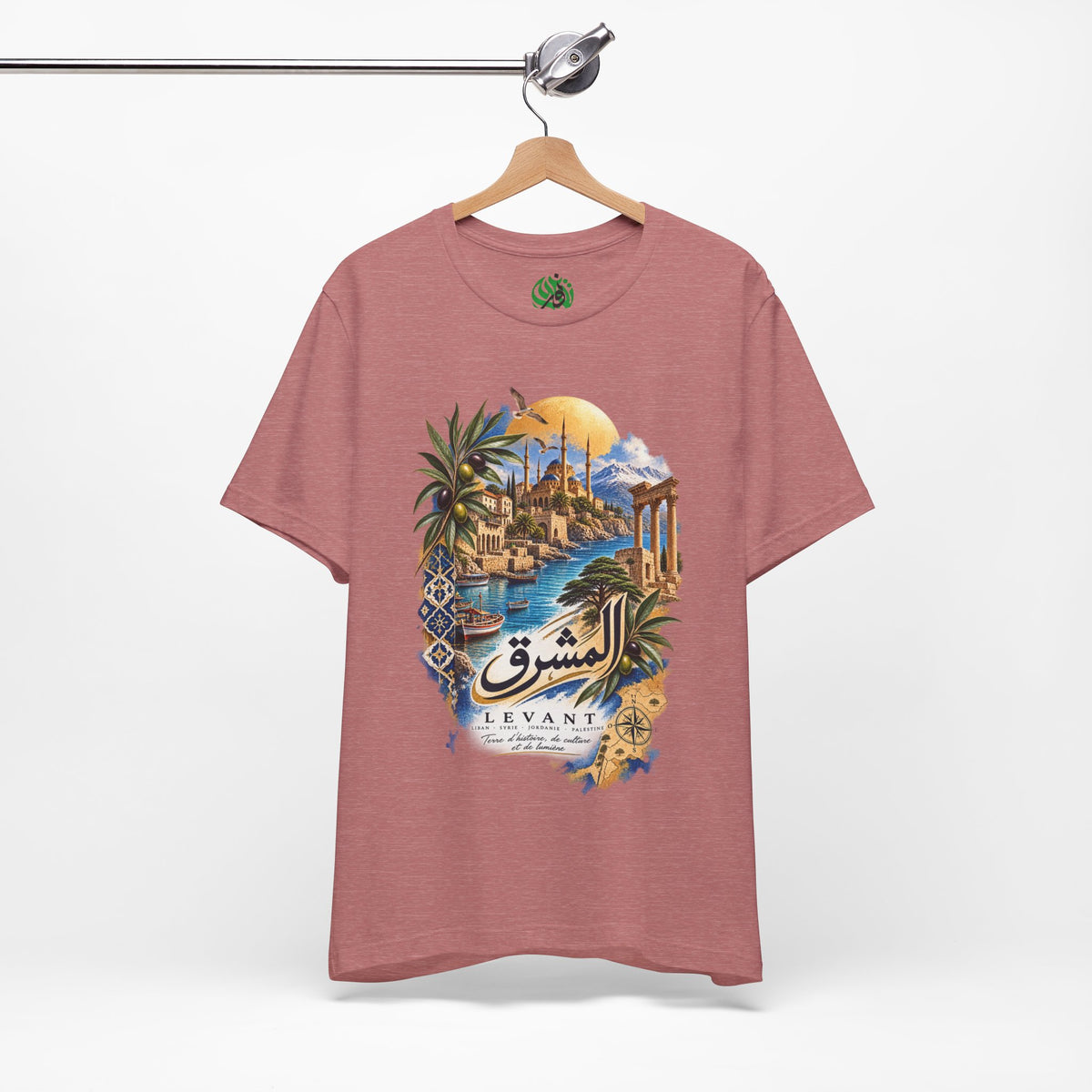Levant Coastal Illustration T-Shirt | Arabic Script, Palm Trees, Ruins