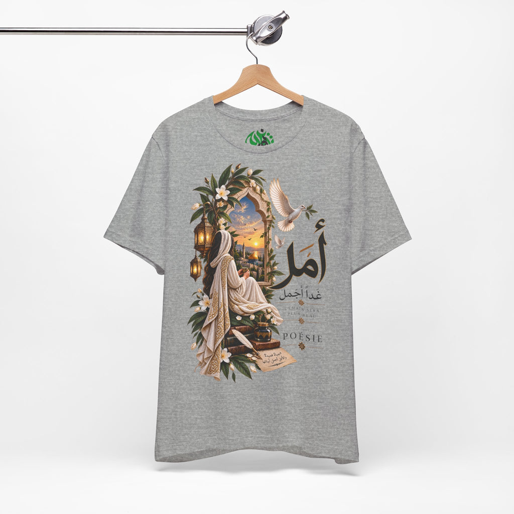 Arabic Calligraphy Hope Tee