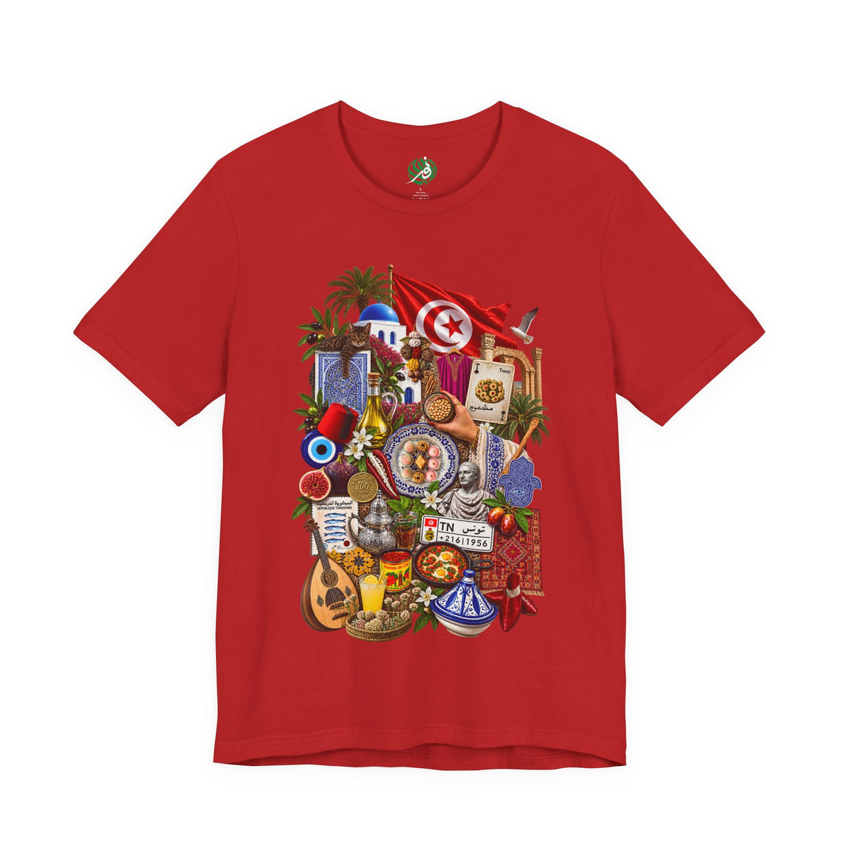 Tunisian Cultural Collage Tee