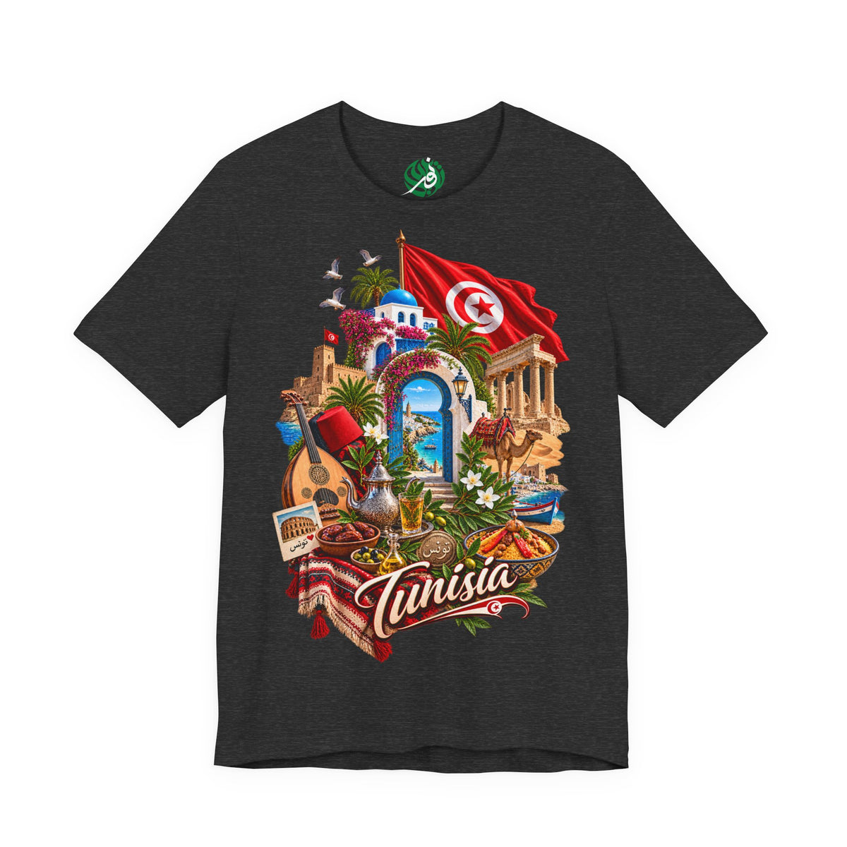 Tunisia travel collage T-Shirt | Tunis flag, medina, guitar, palm trees