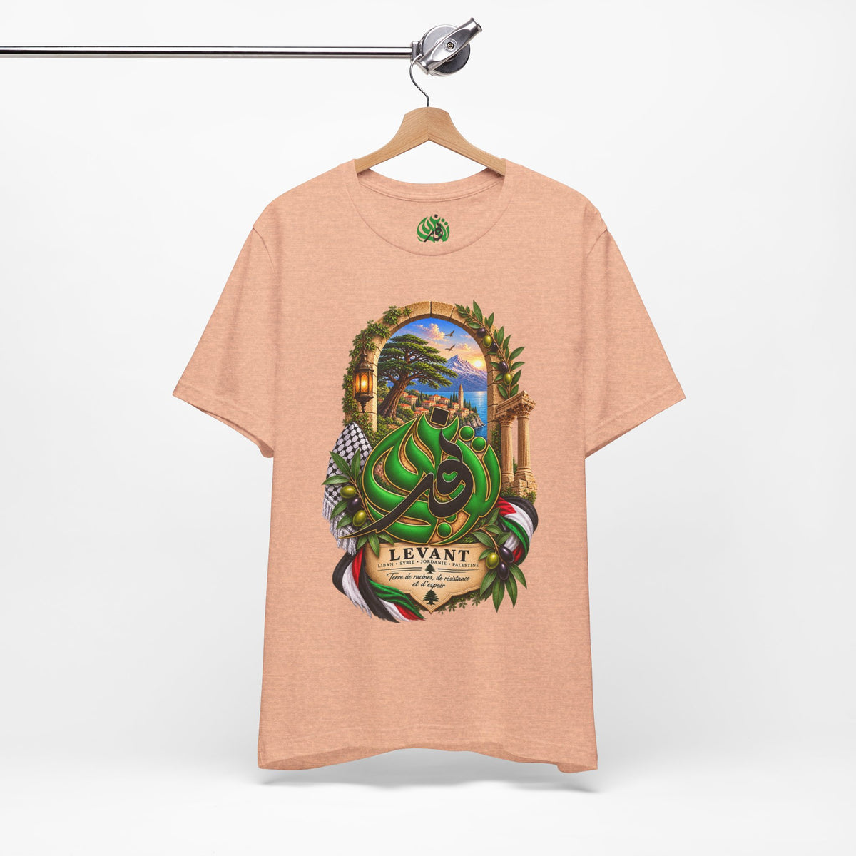 Levant Arabic Calligraphy T-Shirt | Middle East Landscape, Olive Branches