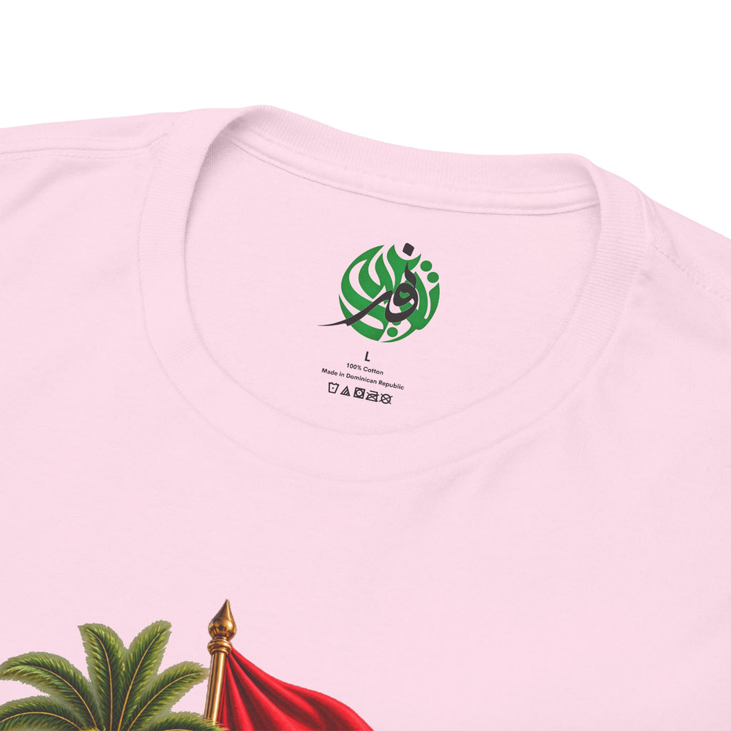 Tunisia Culture T-Shirt — Tunisian Flag & Traditional Motifs Tee