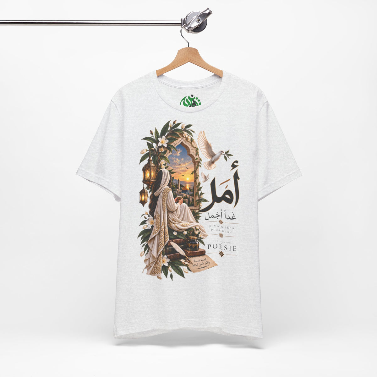 Arabic Calligraphy Hope Tee