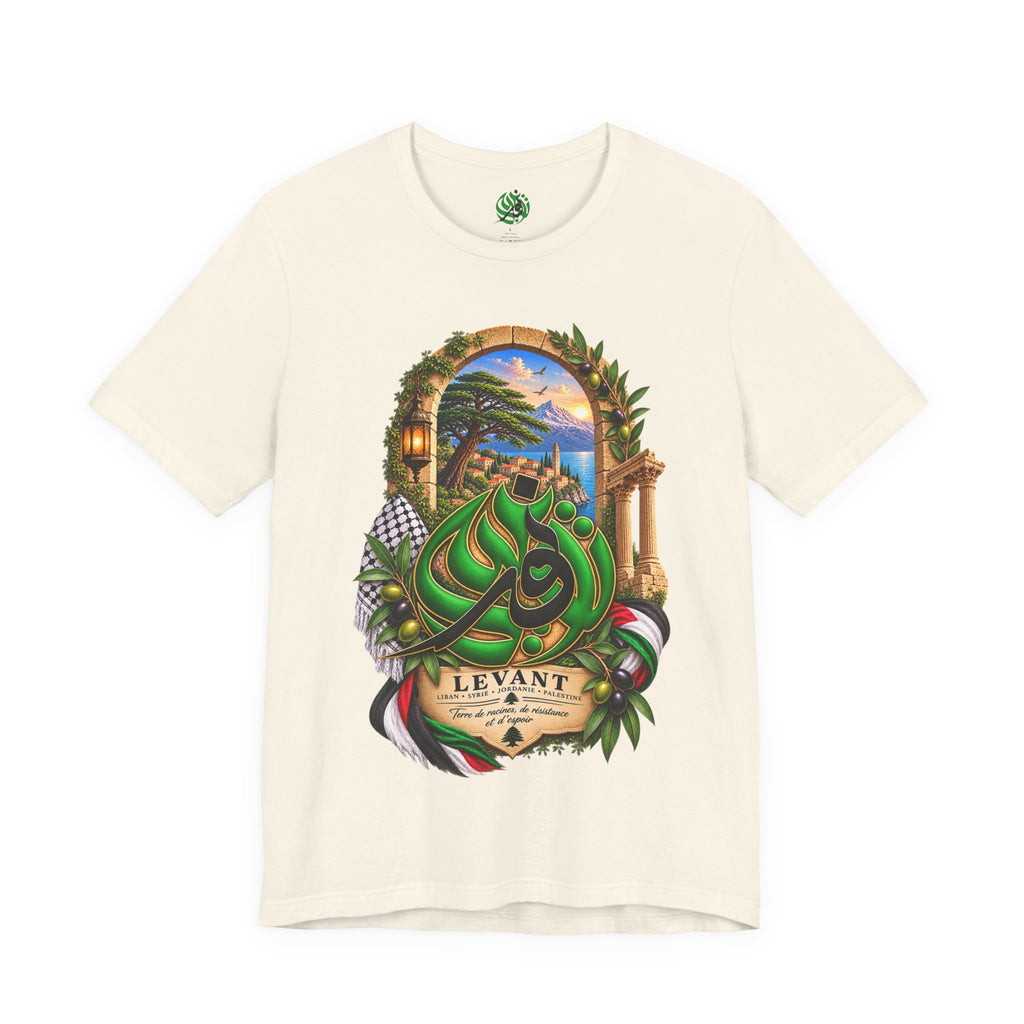 Levant Arabic Calligraphy T-Shirt | Middle East Landscape, Olive Branches