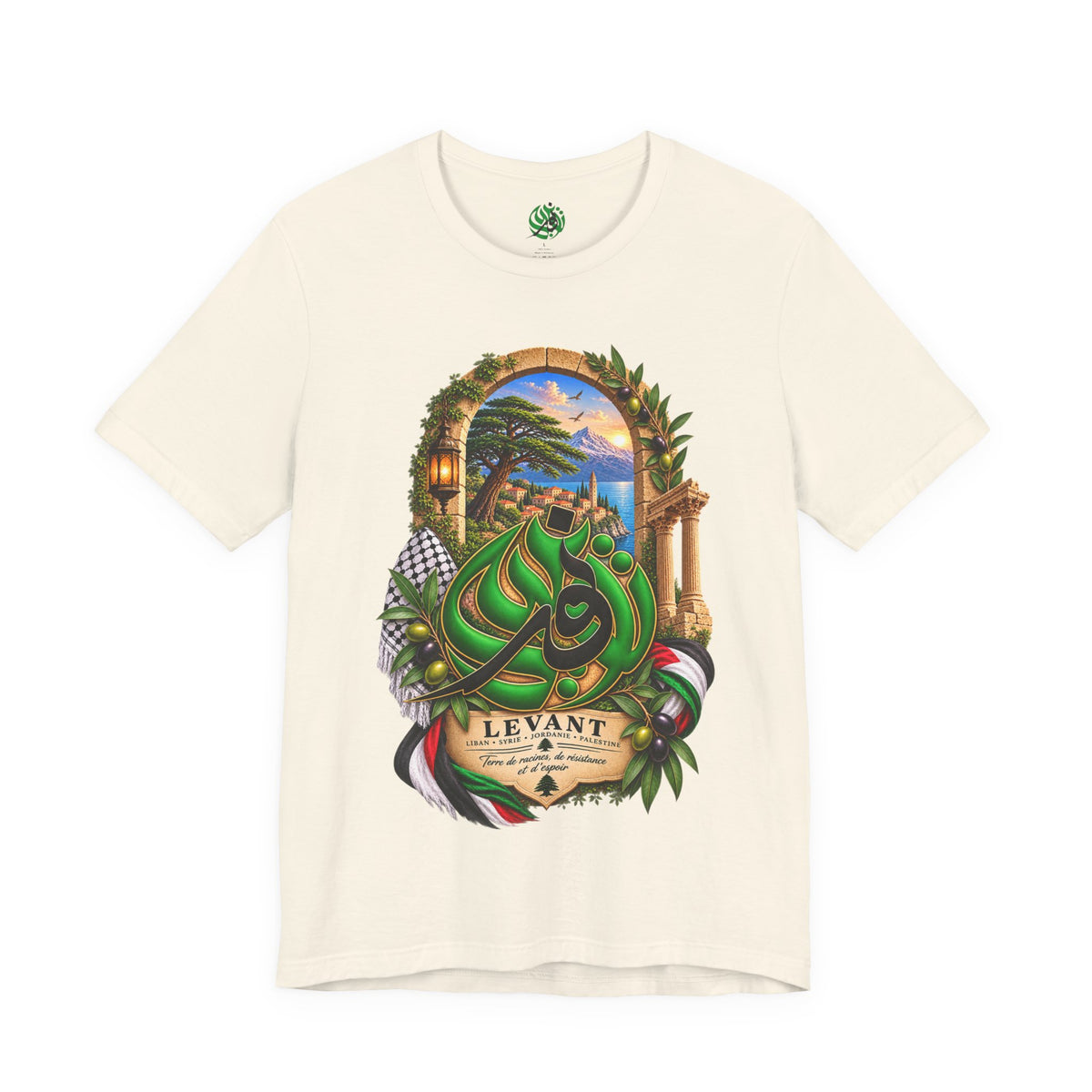 Levant Arabic Calligraphy T-Shirt | Middle East Landscape, Olive Branches
