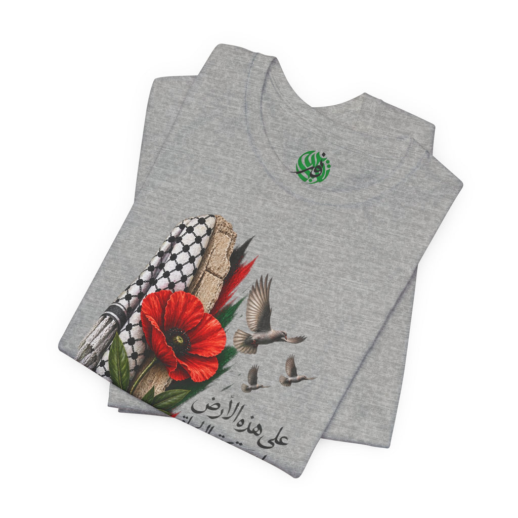 Palestine Keffiyeh Poppy Illustration Tee